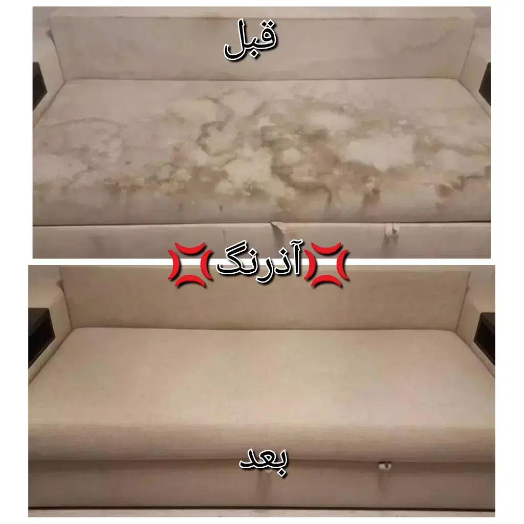 مبلشویی مبل شویی تهران پیروزی|خدمات نظافت|تهران, نیروی هوایی (پیروزی)|دیوار