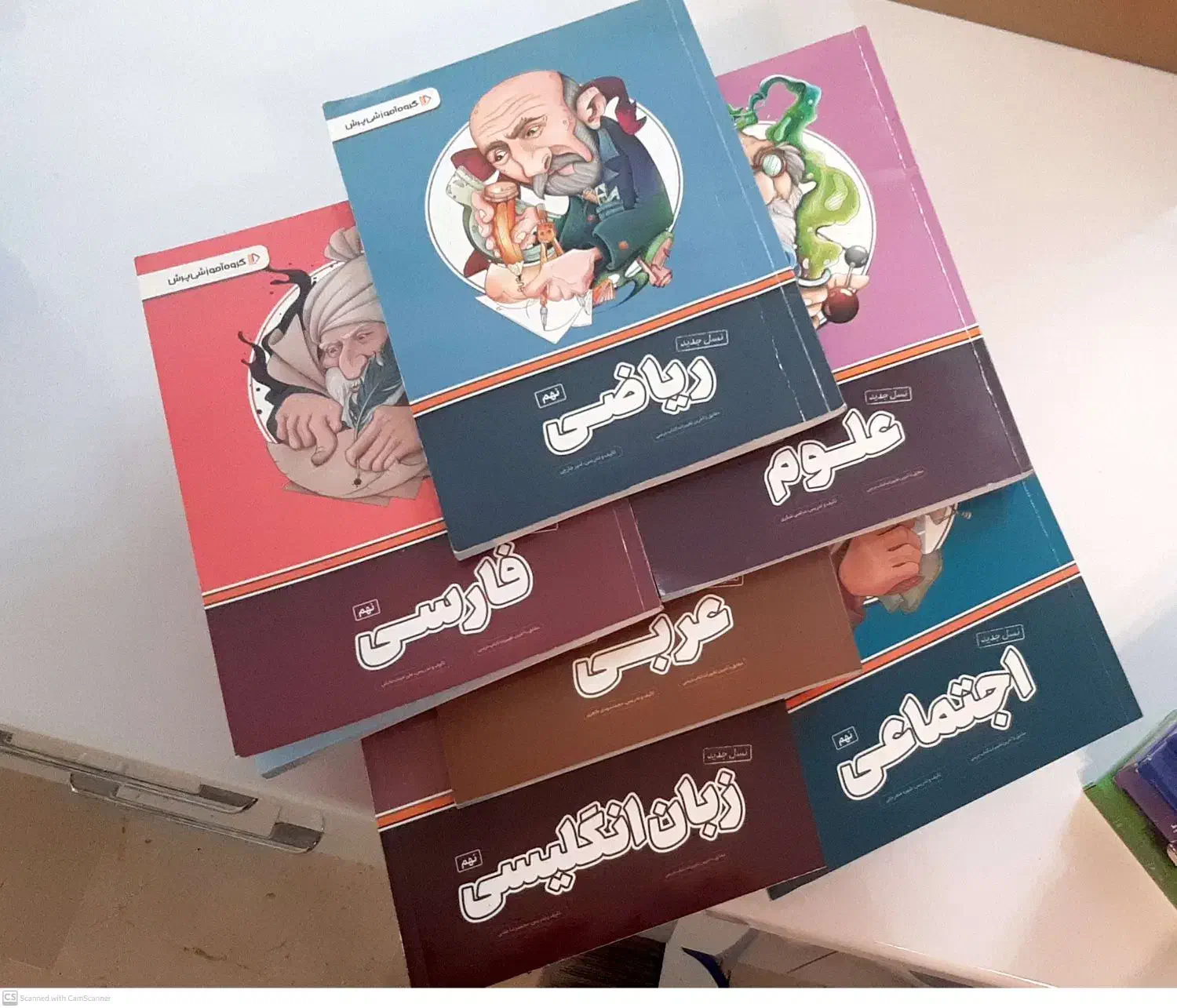 بسته آموزشی پرش کلاس نهم|کتاب و مجله آموزشی|تهران, شارق|دیوار