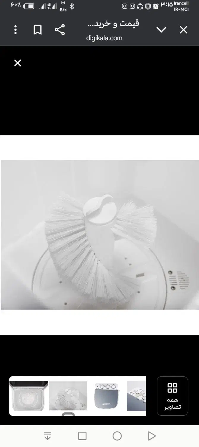 مینی واش مدل 4035|ماشین لباسشویی و خشککن لباس|تهران, آبشار|دیوار