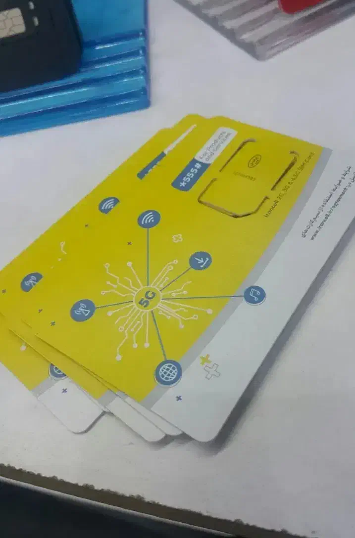 خط رند کد ۱ و استثنایی|سیم‌کارت|تهران, طرشت|دیوار