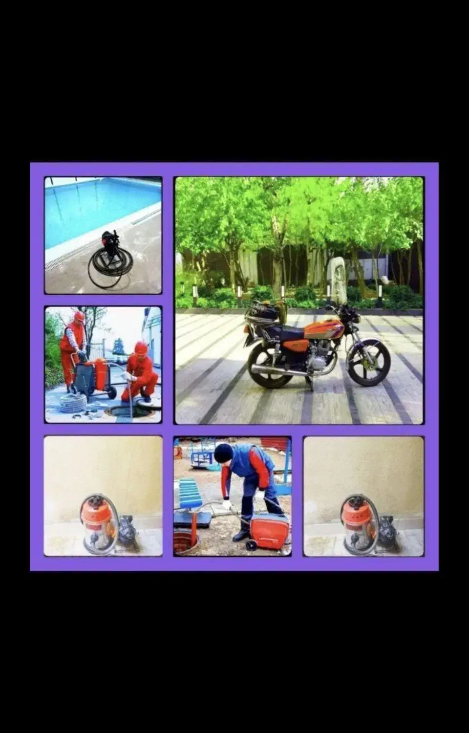 لوله بازکن ماهدشت مسکن مهر راشته خوارزمی کیانمهر|خدمات پیشه و مهارت|ماهدشت, |دیوار