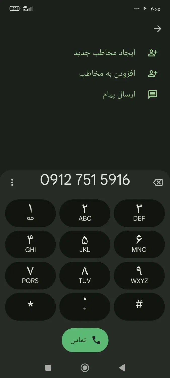 قیمت 66|سیم‌کارت|جعفرآباد, |دیوار