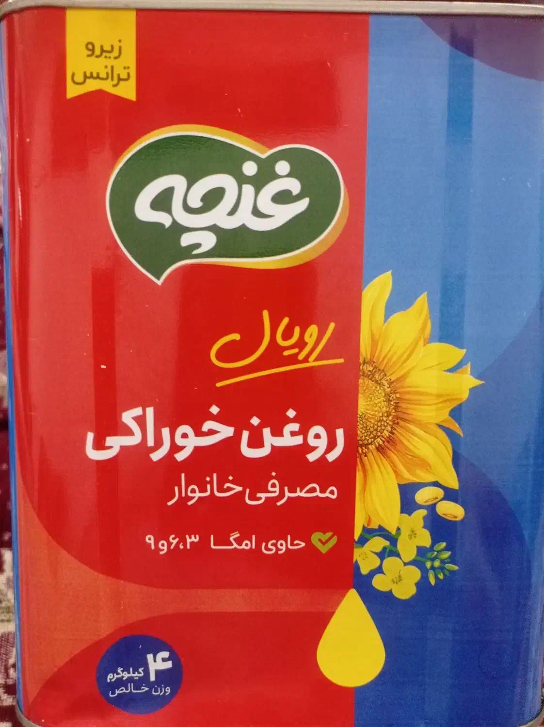 روغن غنچه|خوردنی و آشامیدنی|رشت, حومه رشت|دیوار