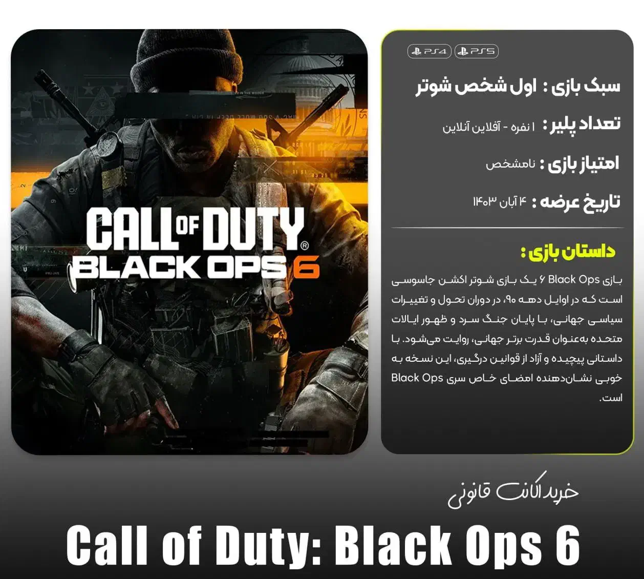 دو دیسک و اکانت ps4|کنسول، بازی ویدئویی و آنلاین|بهبهان, |دیوار