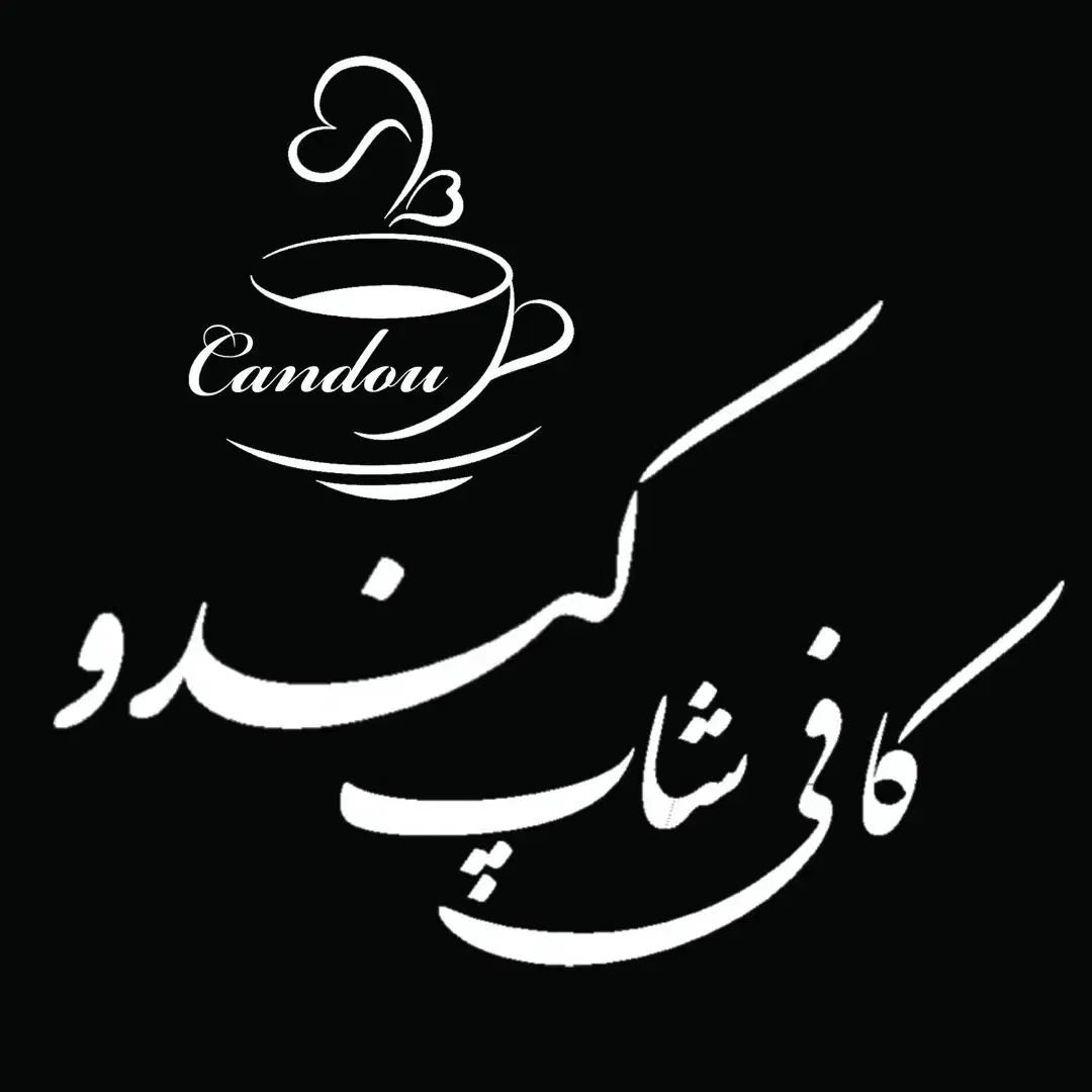 کافی شاپ با تمامی وسایل به فروش میرسد|کافی‌شاپ و رستوران|نجف‌آباد, یزدانشهر|دیوار