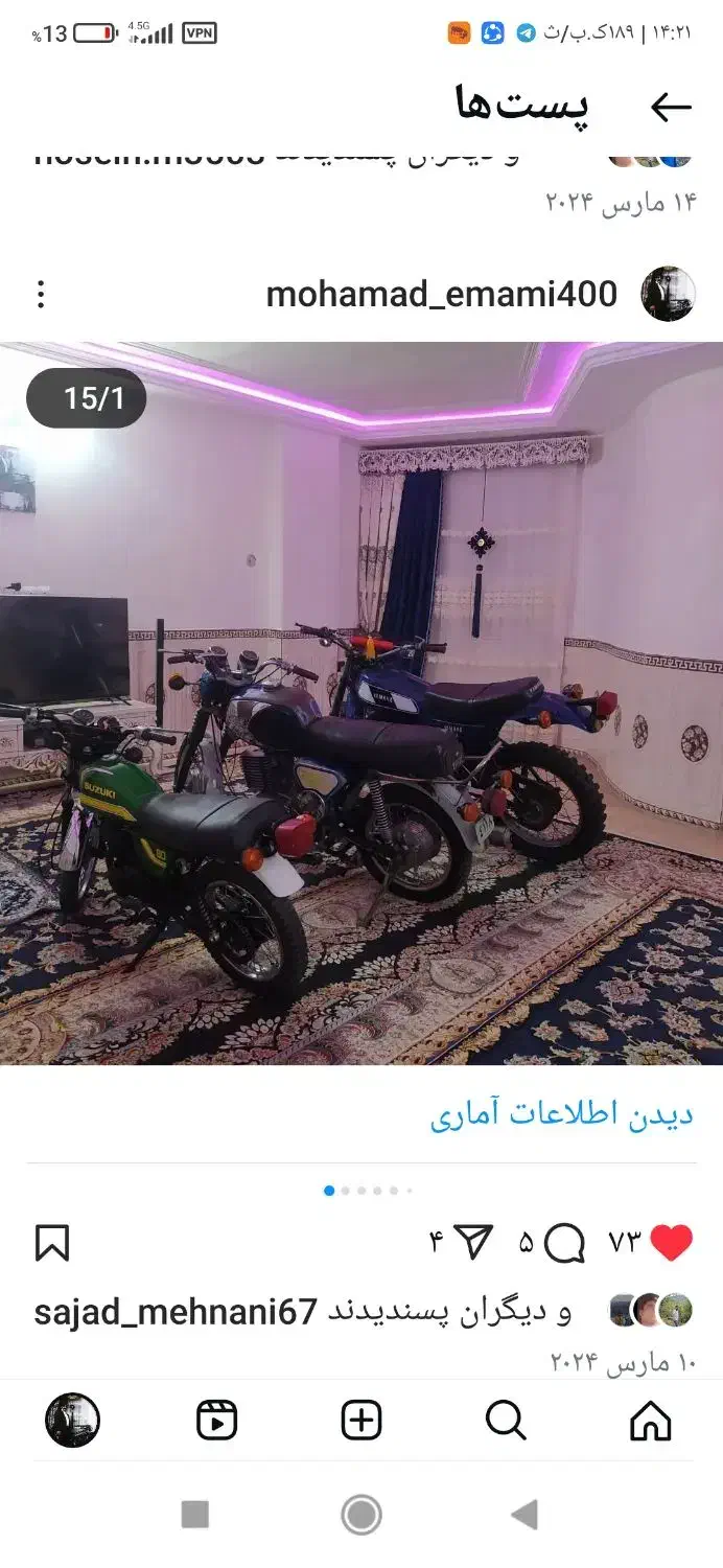 هندامزایده|موتورسیکلت|بجنورد, |دیوار