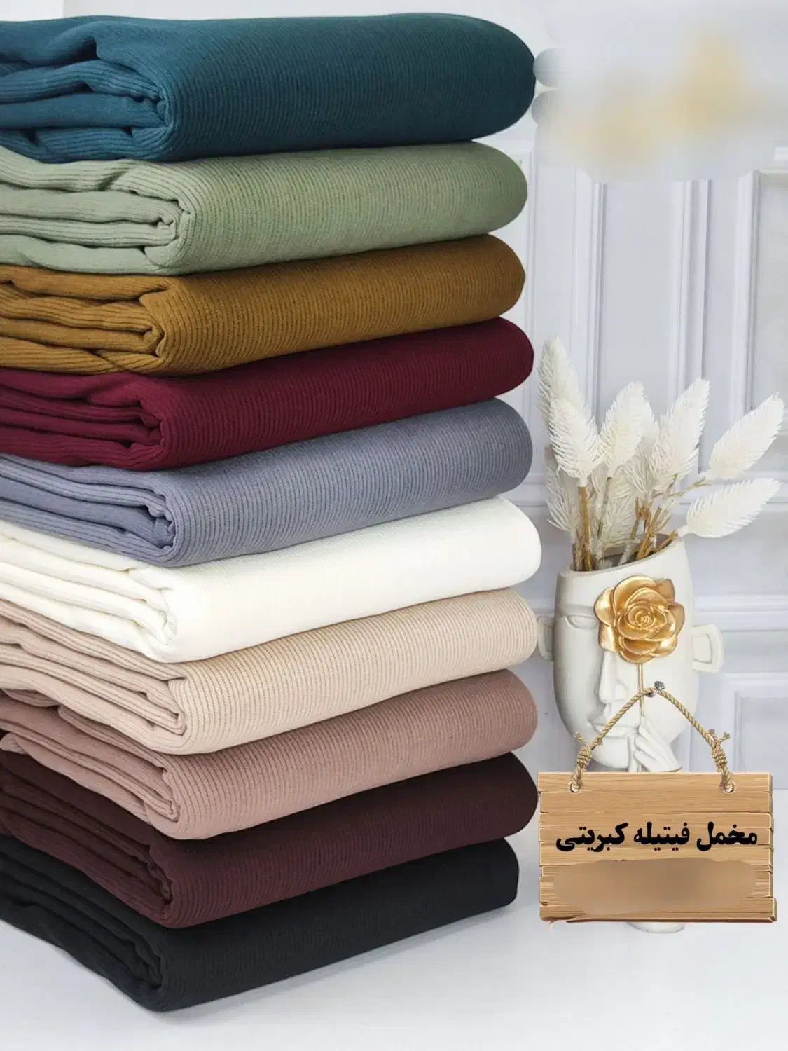 پارچه|لوازم خیاطی و بافتنی|مرند, |دیوار