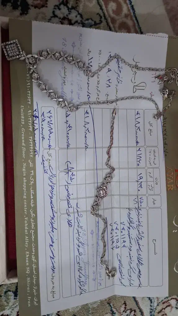 ست طلا|جواهرات|شیراز, کلاهدوز|دیوار