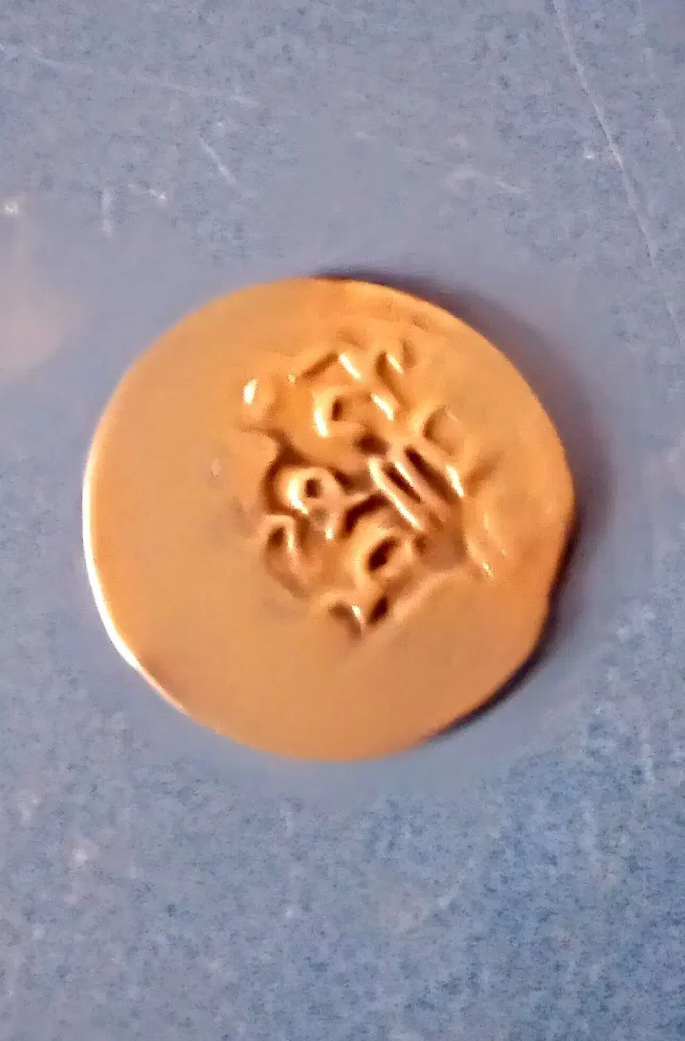 سکه قدیمی|کلکسیون سکه، تمبر، اسکناس|تبریز, |دیوار