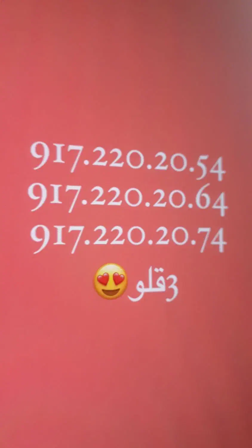 خط رند کد ۲۰۰ همراه اول|سیم‌کارت|شیراز, تحویلی|دیوار