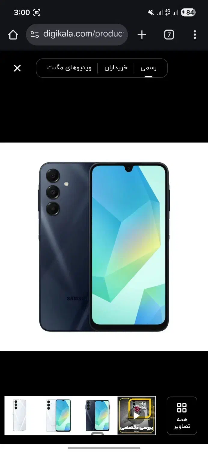 a16 4G نو|موبایل|سمنان, |دیوار