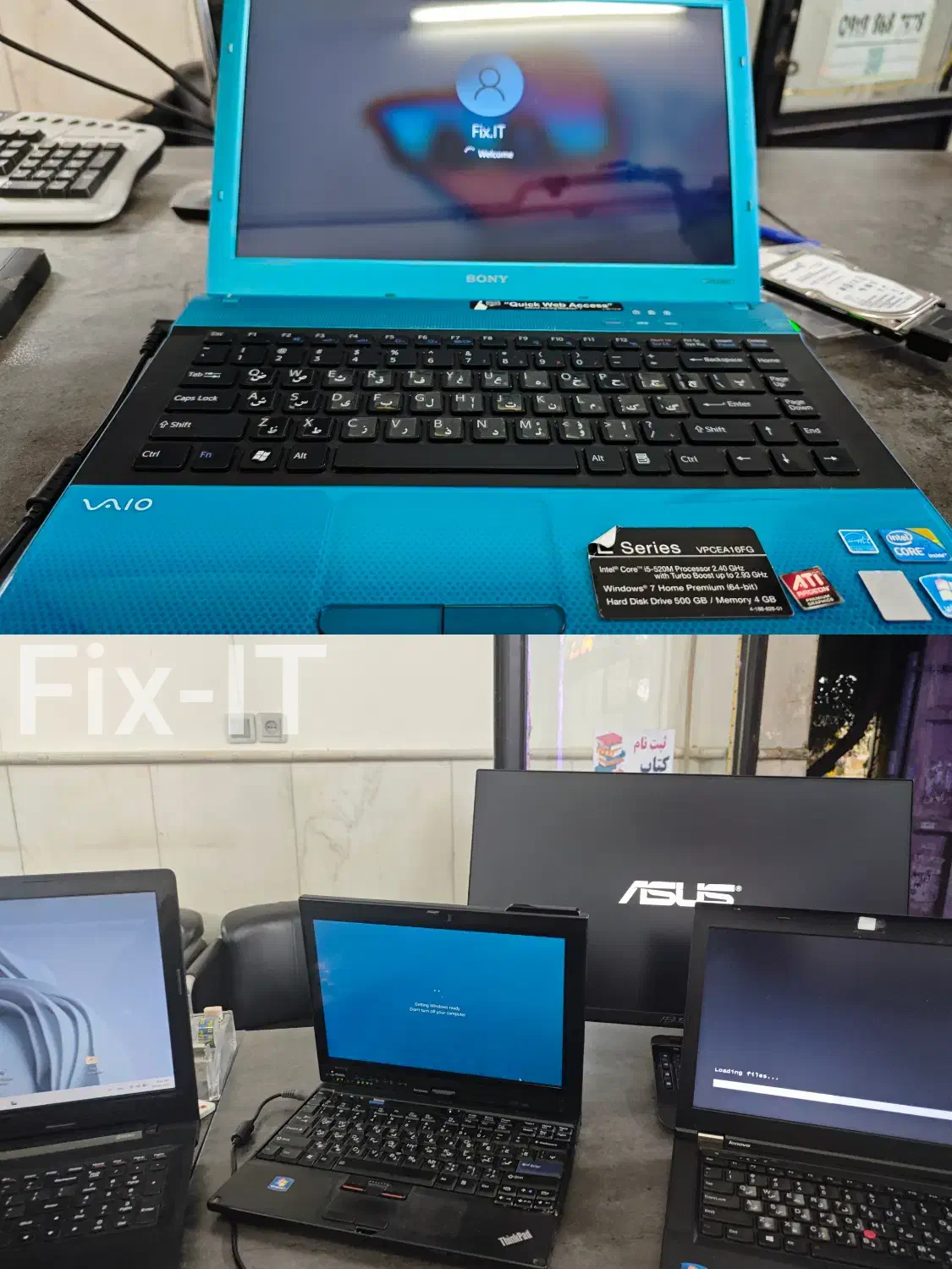 نصب تخصصی ویندوز با گارانتی90روزه|خدمات رایانهای و موبایل|قم, دروازه چوبی|دیوار