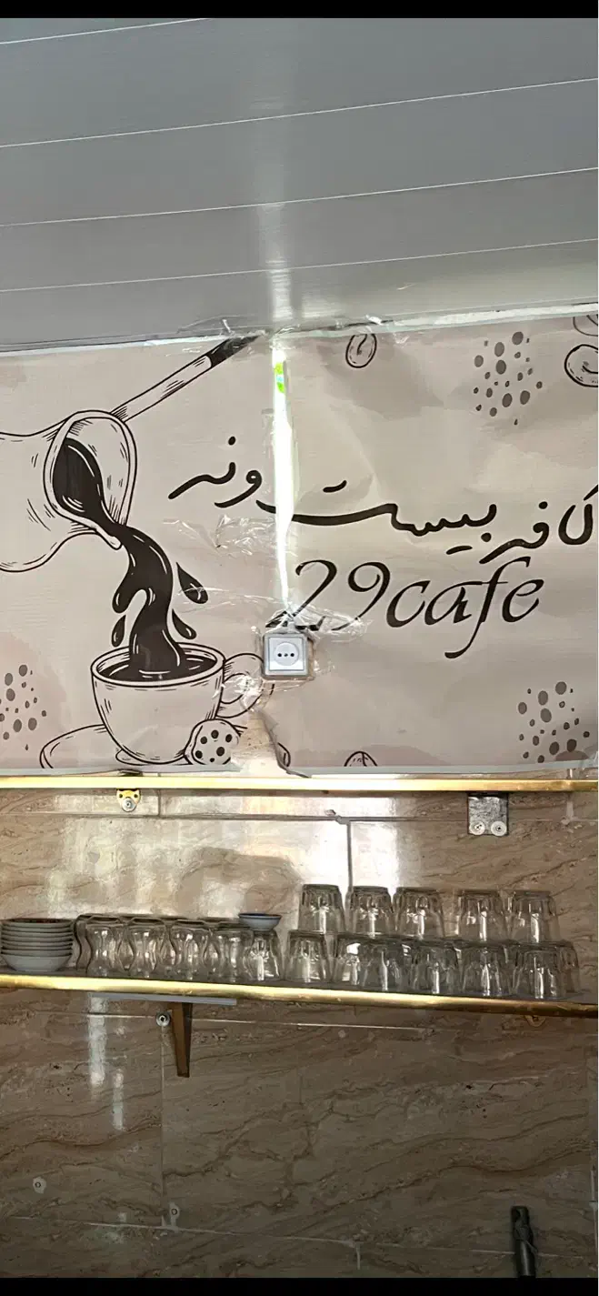 یک عدد سماور ذغالی|سماور، چایساز، قهوهساز|رشت, رشتیان|دیوار