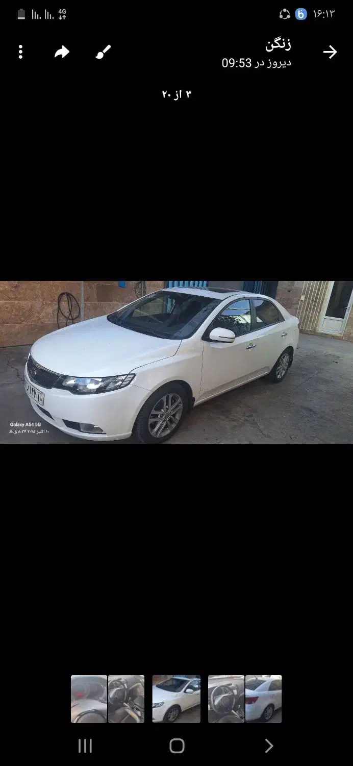 کیا سراتو اتوماتیک 2000cc، مدل ۹۸|خودرو سواری و وانت|تهران, نیروی هوایی (پیروزی)|دیوار