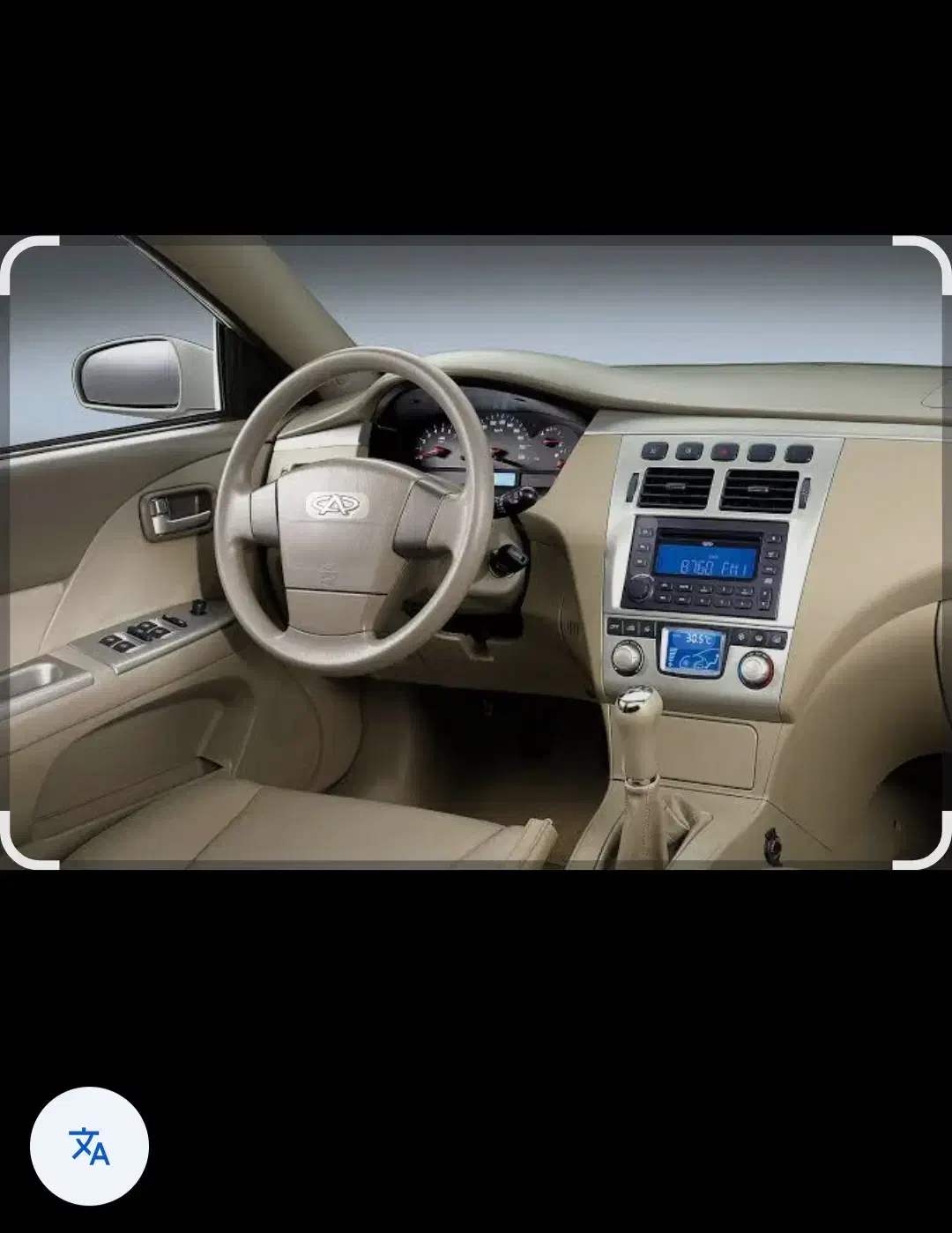 ام وی ام ۵۳۰|خودرو سواری و وانت|مشهد, حجاب (شهرک غرب)|دیوار