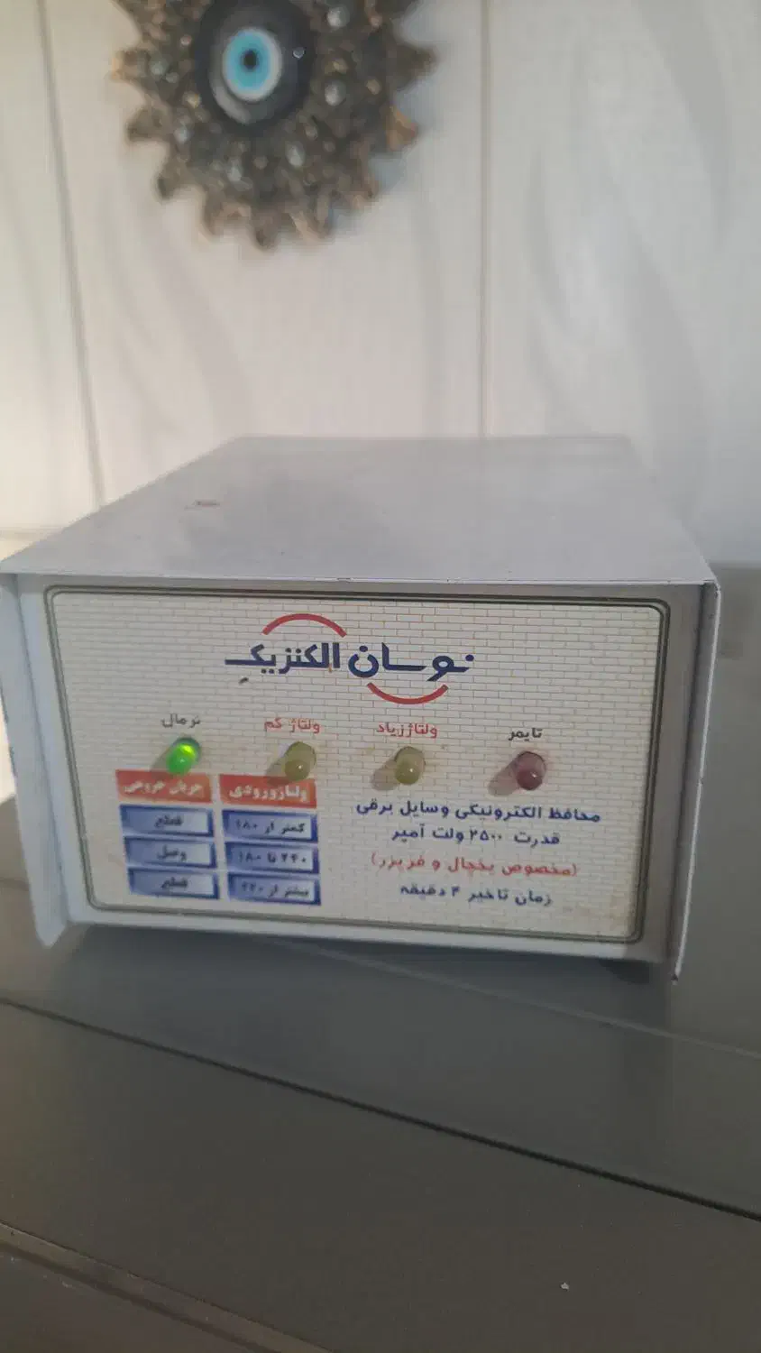 محافظ لوازم برقی|ابزارآلات|کرج, کمال‌شهر|دیوار