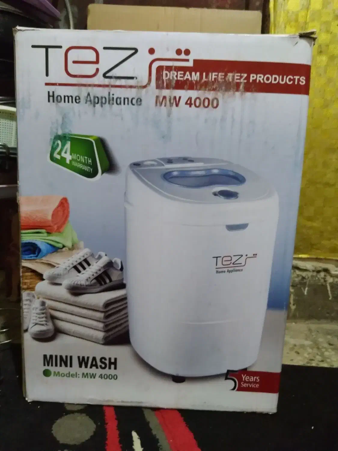 مینی لباسشویی|ماشین لباسشویی و خشککن لباس|شوش, |دیوار