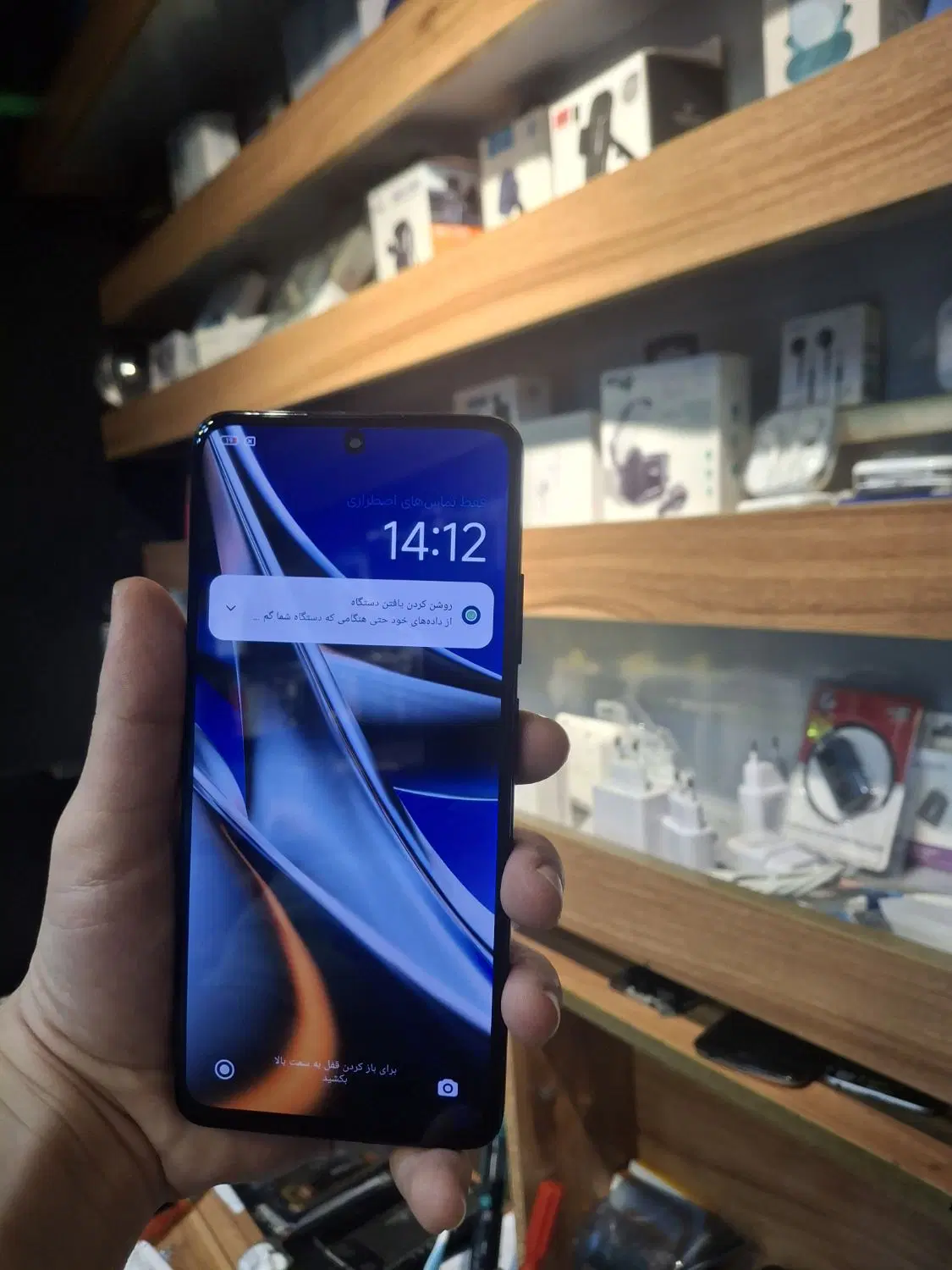 poco x4 pro|موبایل|رشت, شهرک قدس|دیوار