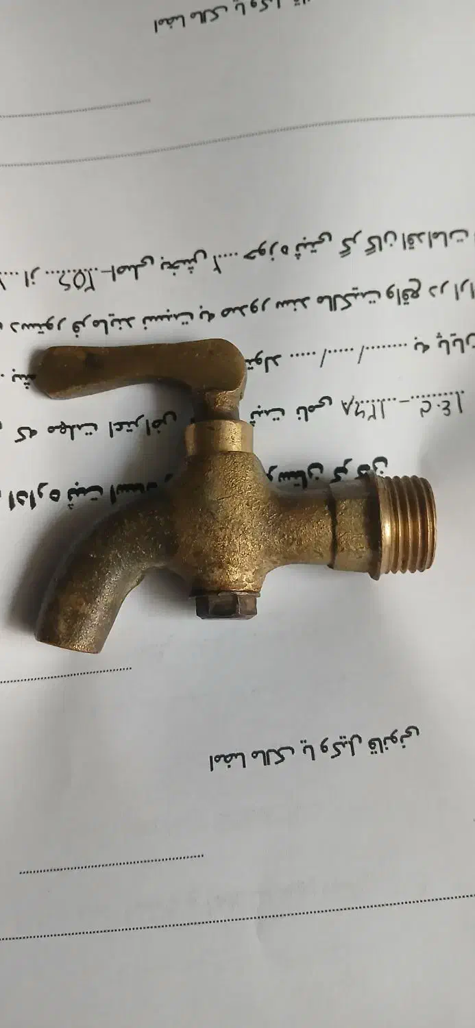 شیر اب برنجی عطیقه|کلکسیون اشیاء عتیقه|گرگان, |دیوار