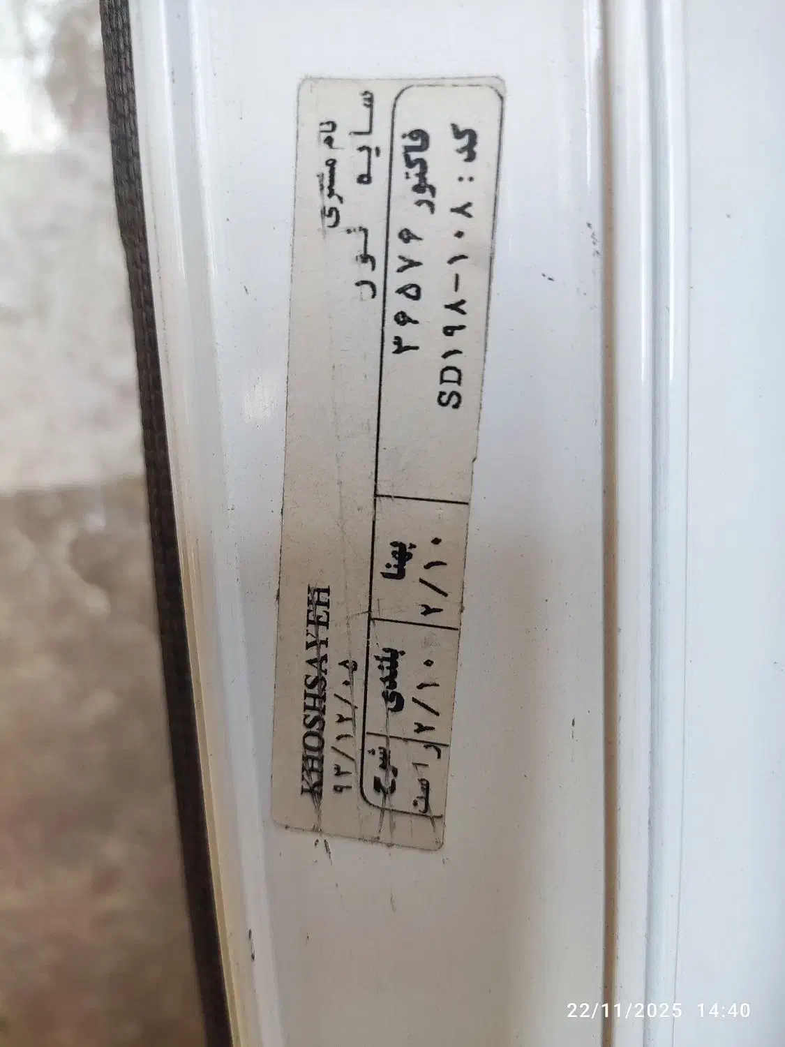 پرده زبرا ترک ۲/۱۰×۲/۱۰|پرده، رانر، رومیزی|گرگان, |دیوار