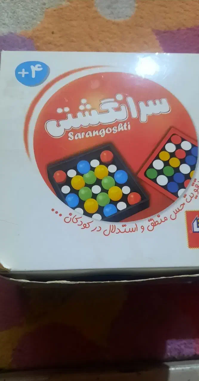 انواع بازی فکری هرکدام ۱۸۰ هزارتومان|اسباب‌‌بازی|سبزوار, ولیعصر (نجار آباد)|دیوار