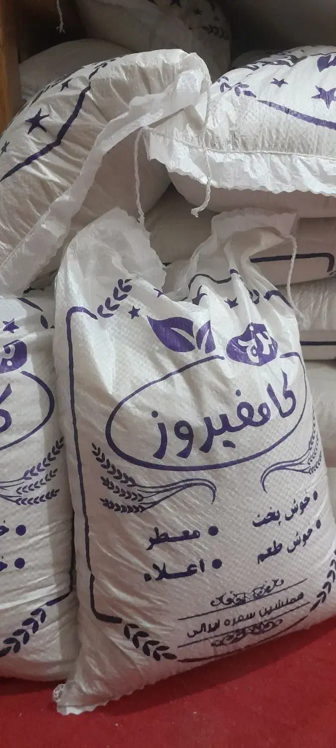 فروش برنج کامفیروز|خوردنی و آشامیدنی|نیریز, |دیوار
