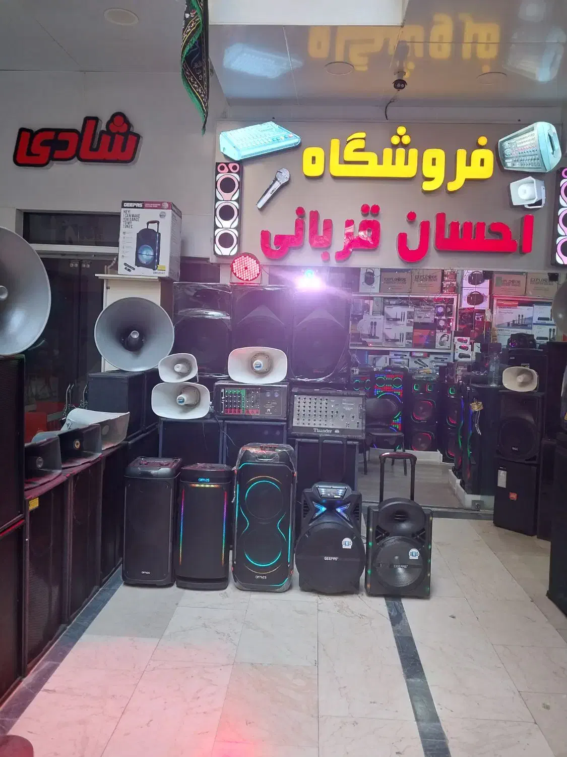 باند. آمپلی فایر. اسپیکر. بوق. تندر|سیستم صوتی خانگی|شیراز, زند|دیوار