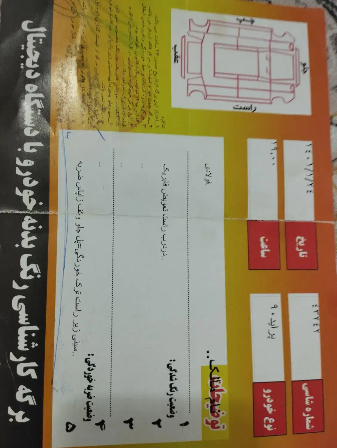 پراید 131|خودرو سواری و وانت|سرپل ذهاب, |دیوار