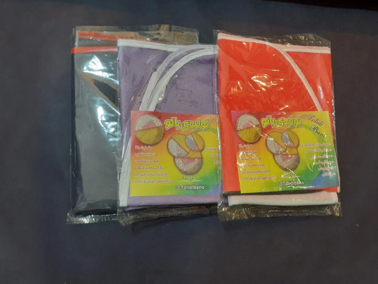 دم کنی های حراجی|سفره، حوله، دستمال آشپزخانه|محمدشهر, عباس آباد|دیوار