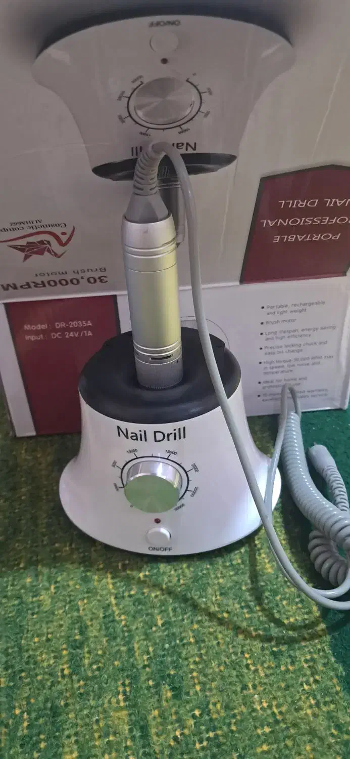 سوهان برقی|آرایشی، بهداشتی، درمانی|چمران, |دیوار