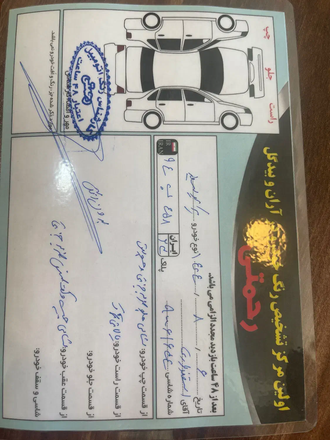 پراید ۹۰بی رنگ|خودرو سواری و وانت|کاشان, مفتح|دیوار