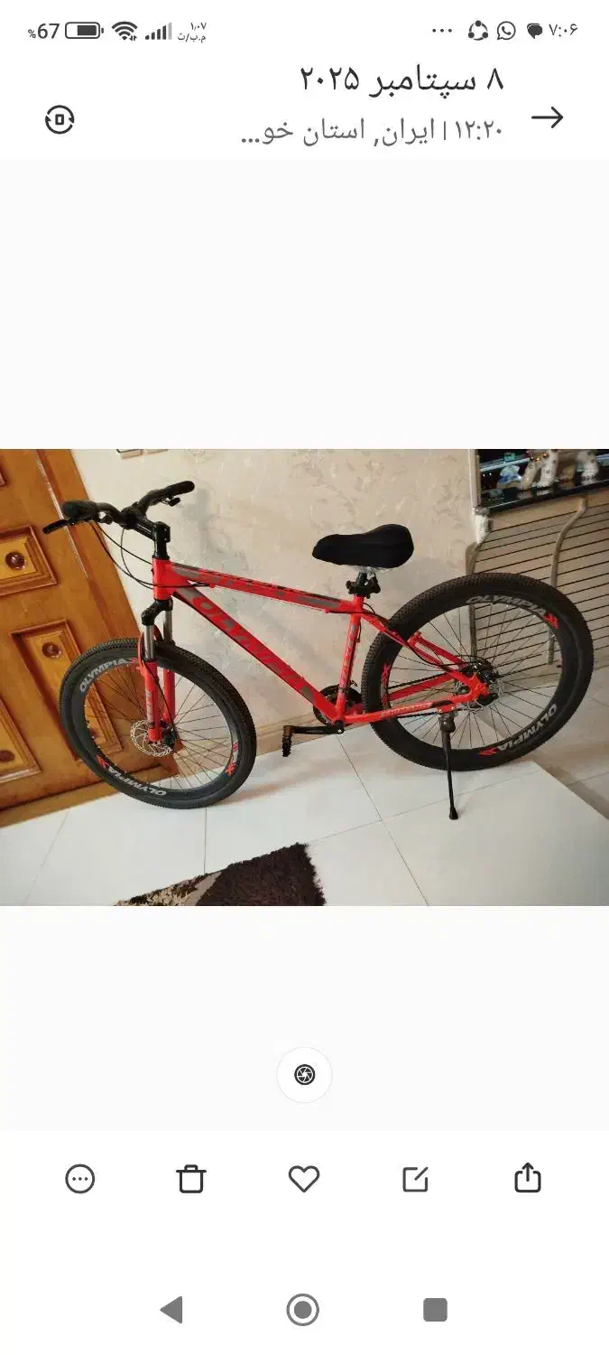 دوچرخه سایز ۲۹ المپیک ۲۴ دنده|دوچرخه، اسکیت، اسکوتر|بهبهان, |دیوار