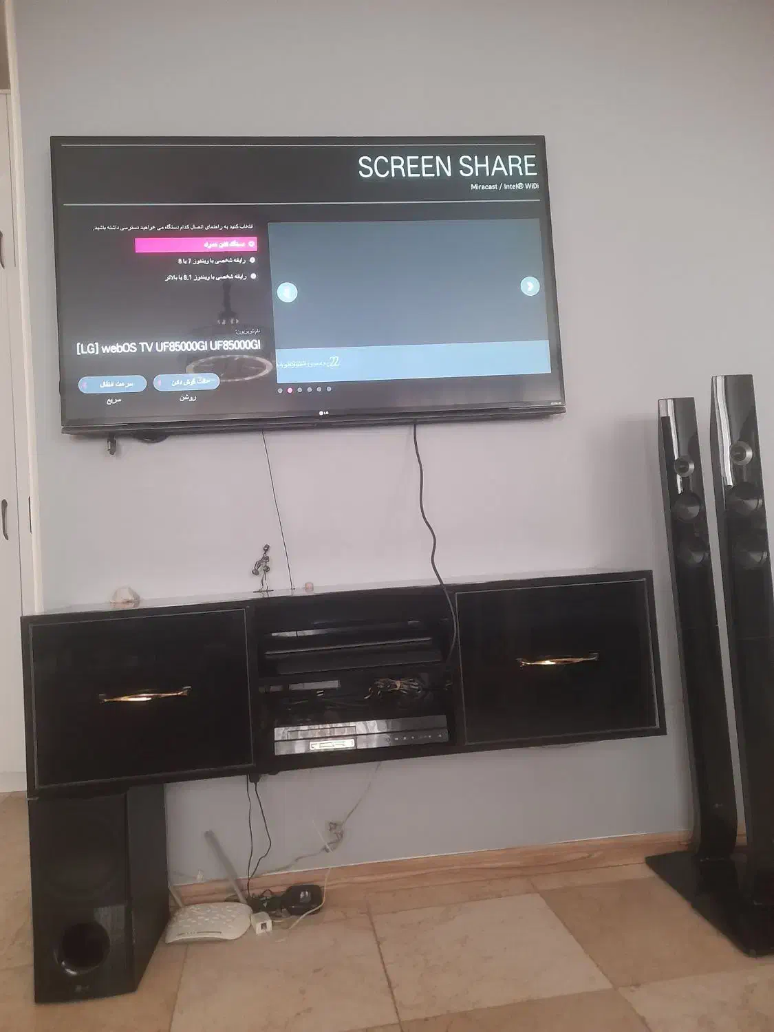 میز تلوزیون|میز تلویزیون|تهران, گلاب دره|دیوار