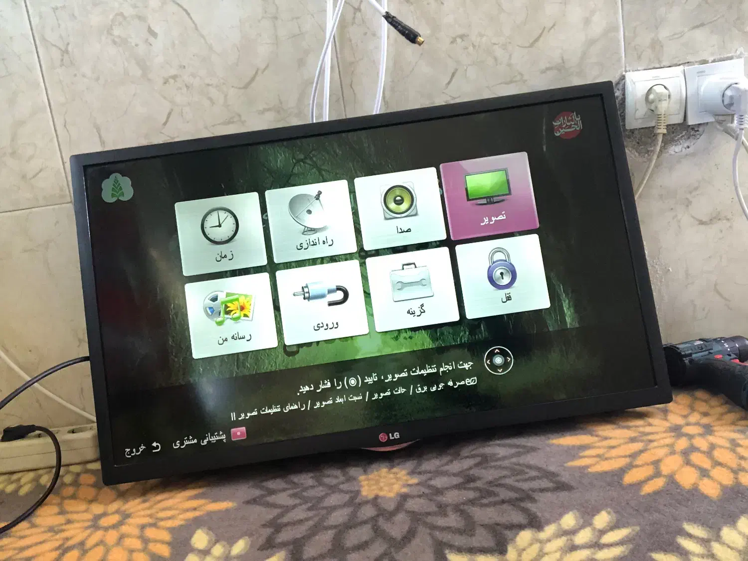 LG 32 inch Full HD|تلویزیون و پروژکتور|گرگان, |دیوار