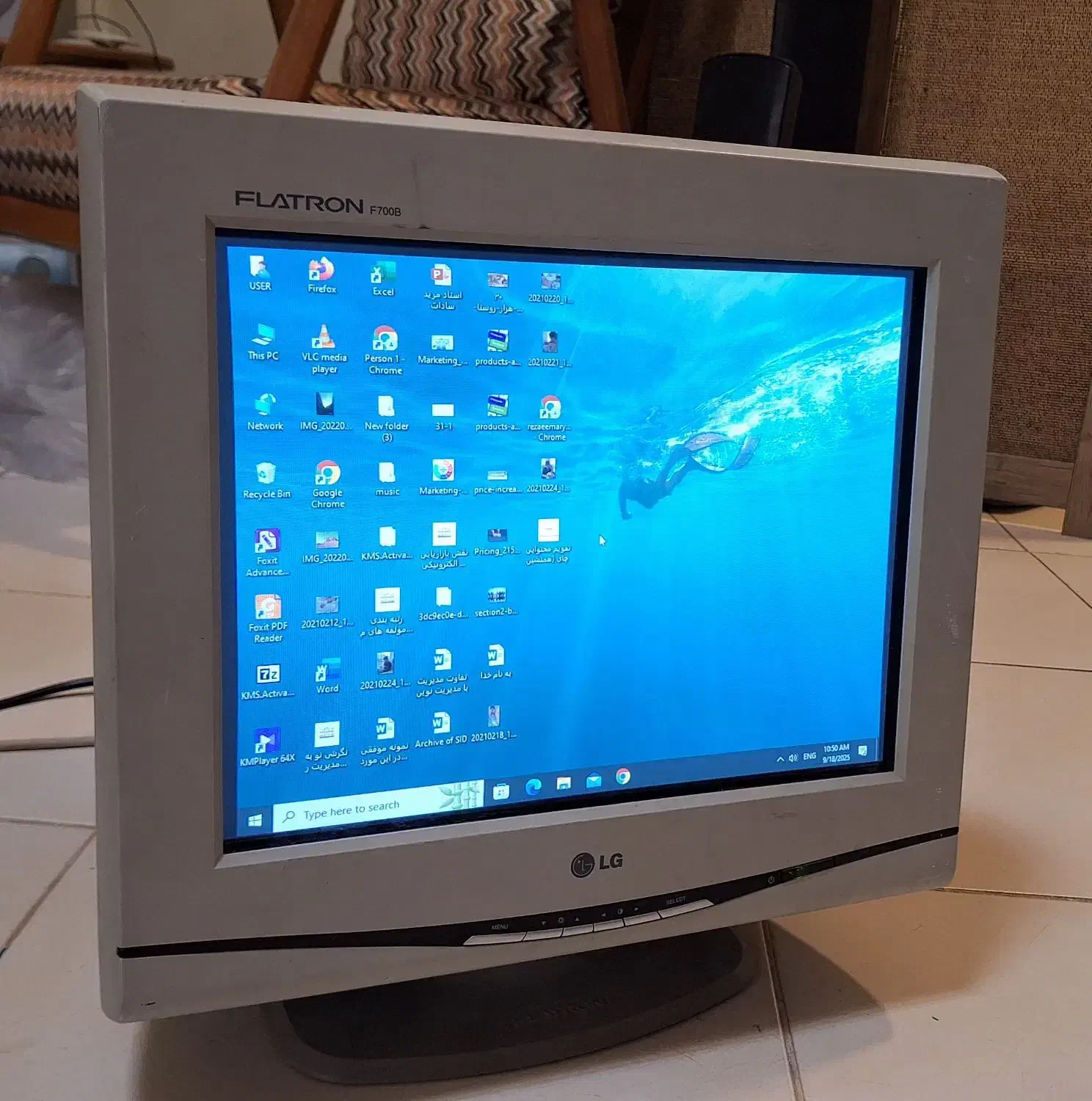 مانیتور 17 اینچ ال جی F700B|قطعات و لوازم جانبی رایانه|تهران, ارامنه|دیوار
