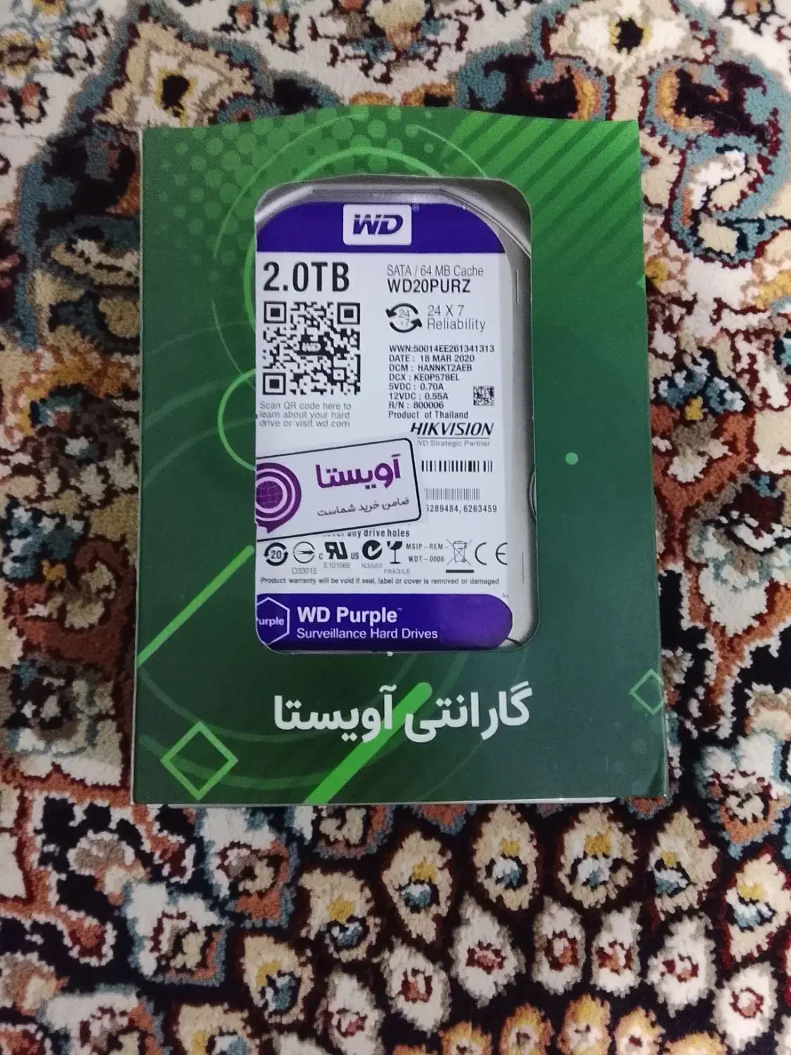 هارد 2 ترابایت وسترن دیجیتال بنفش|قطعات و لوازم جانبی رایانه|رباط‌کریم, رباط‌کریم|دیوار