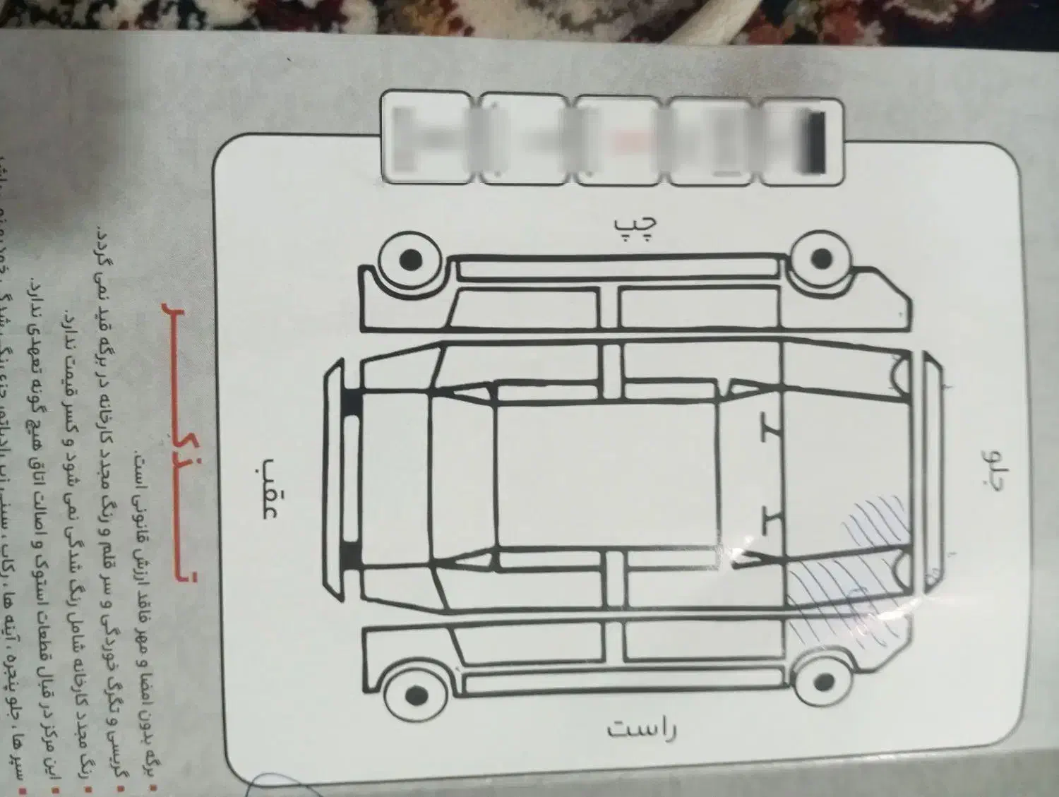 پراید ۱۱۱|خودرو سواری و وانت|سبزوار, باهنر|دیوار