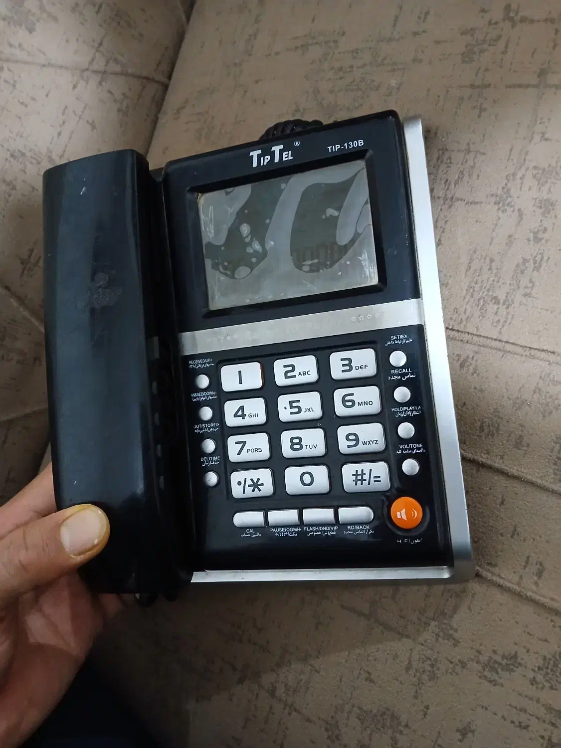 تلفن tip tel|تلفن رومیزی|مشهد, کشاورز|دیوار