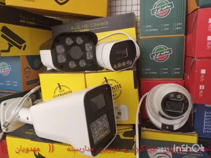 سیستم های امنیتی نصب دوربین مدار بسته  و  دزدگیر|دوربین مداربسته|چناران, |دیوار