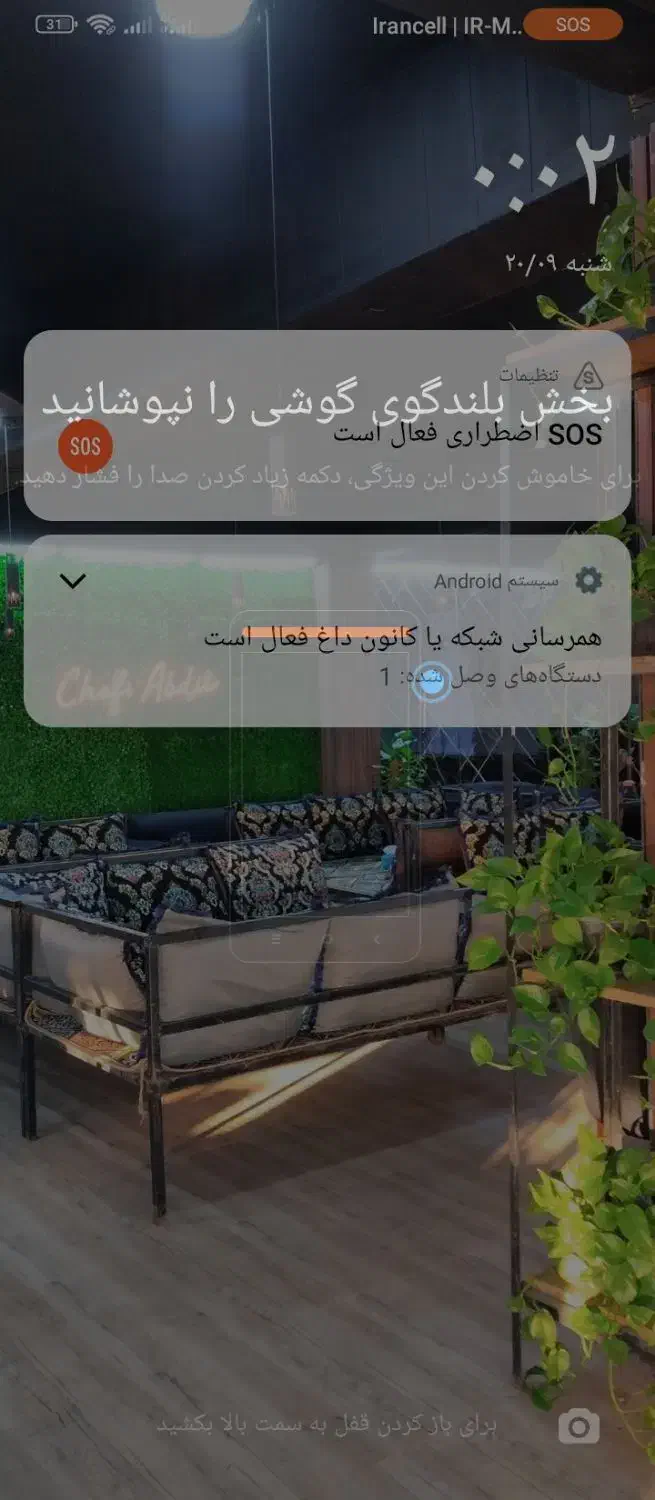 null