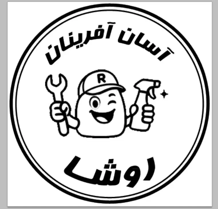 (فوری) کارگر + جای خواب|استخدام سرایداری و نظافت|نوشهر, |دیوار