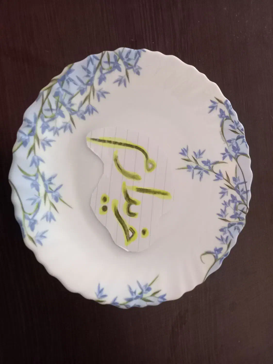 ظرف پزیرایی|ظروف سرو و پذیرایی|ساوه, |دیوار