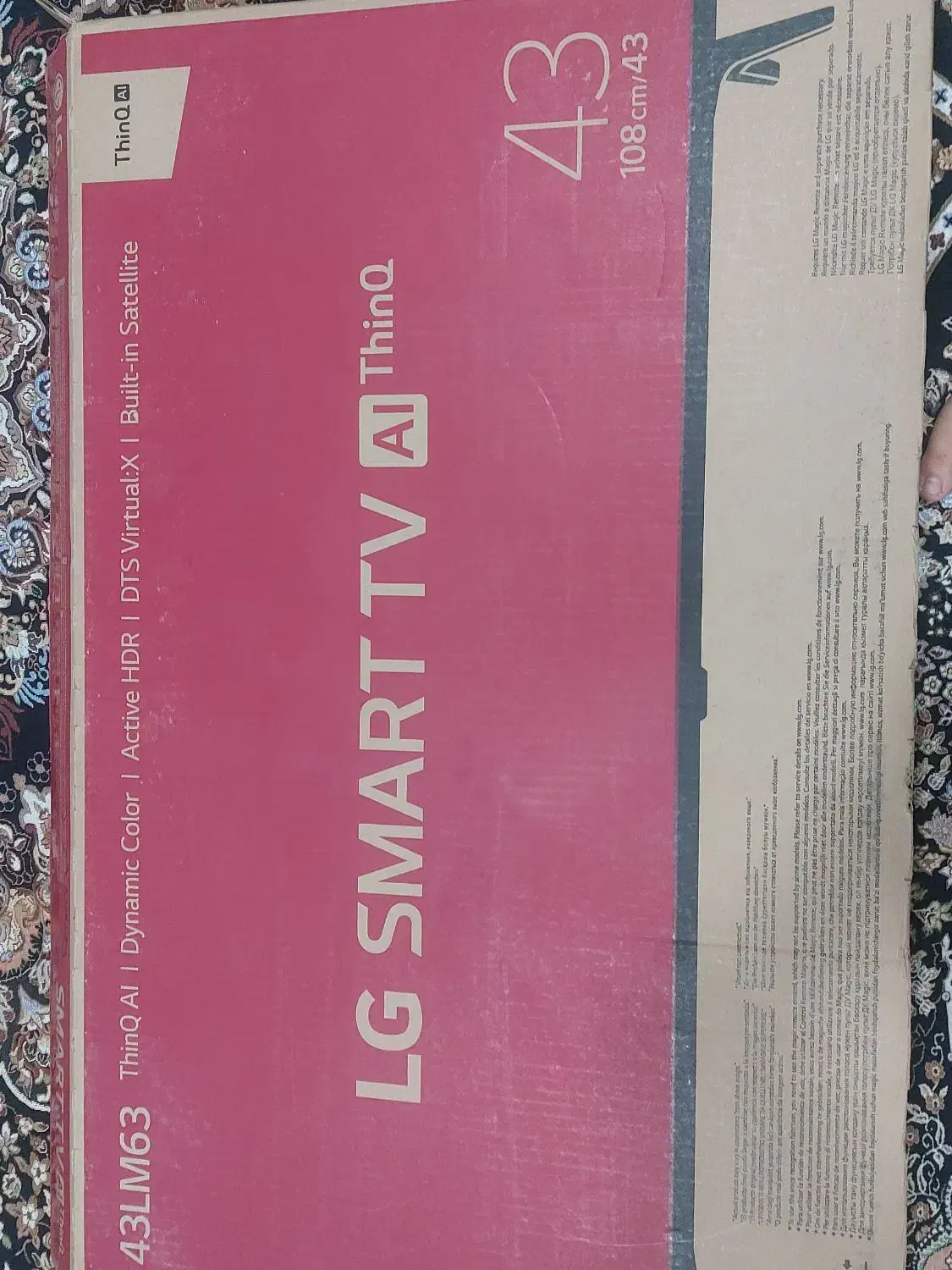 کارتون تلویزیون LG|تلویزیون و پروژکتور|بندرعباس, |دیوار