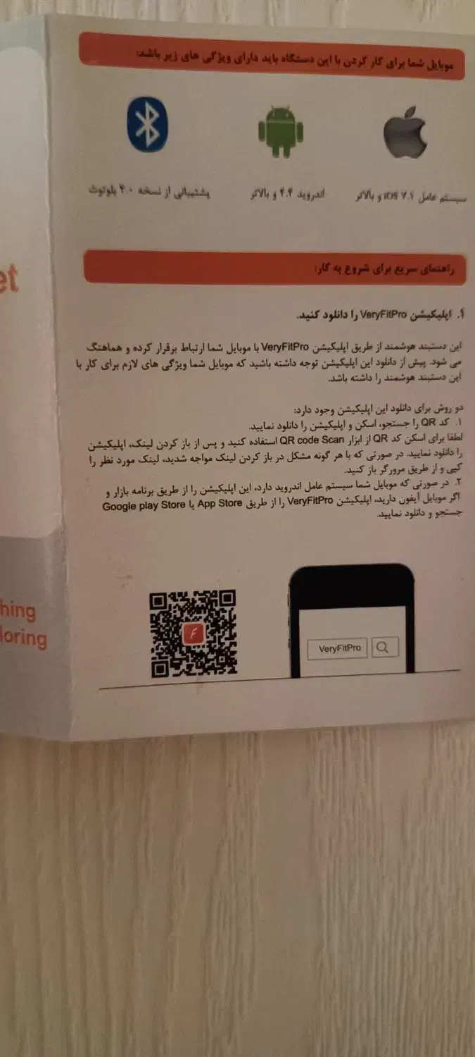 ساعت هوشمند یونیوو|ساعت|گرگان, |دیوار