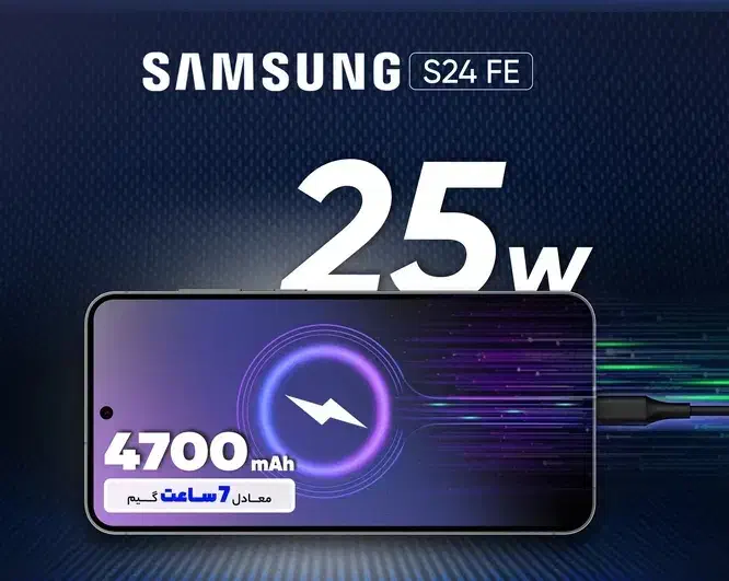 گوشی سامسونگ S 24 FE|موبایل|بندرعباس, |دیوار