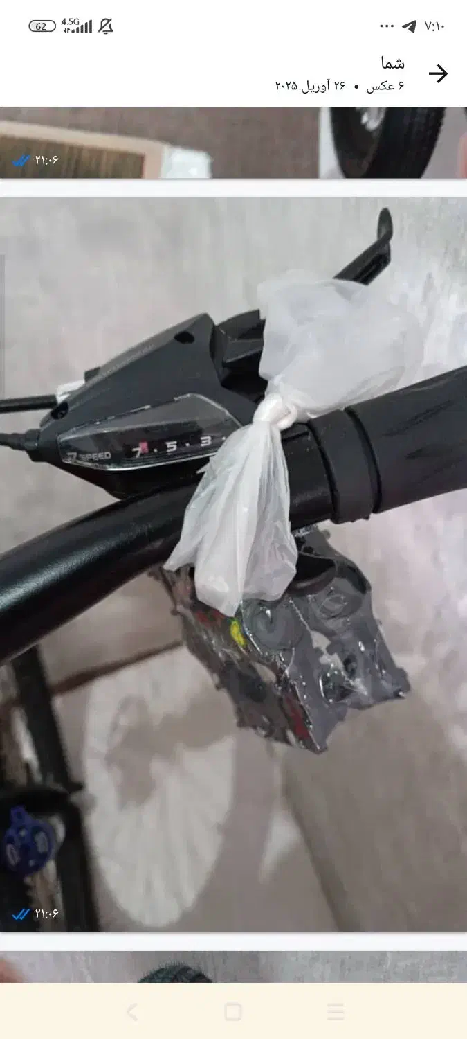 دوچرخه 26مارک اسکیل مکس نونو|دوچرخه، اسکیت، اسکوتر|شیراز, مسلم|دیوار