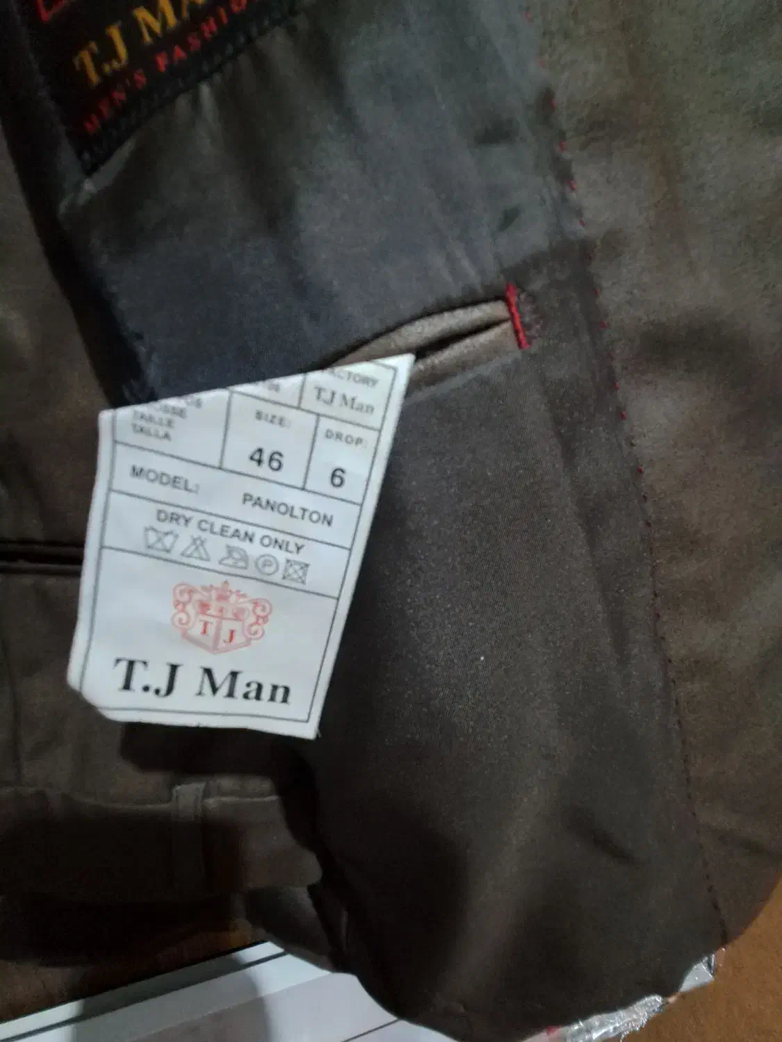 کت شلوار|کیف، کفش، کمربند|میاندوآب, |دیوار