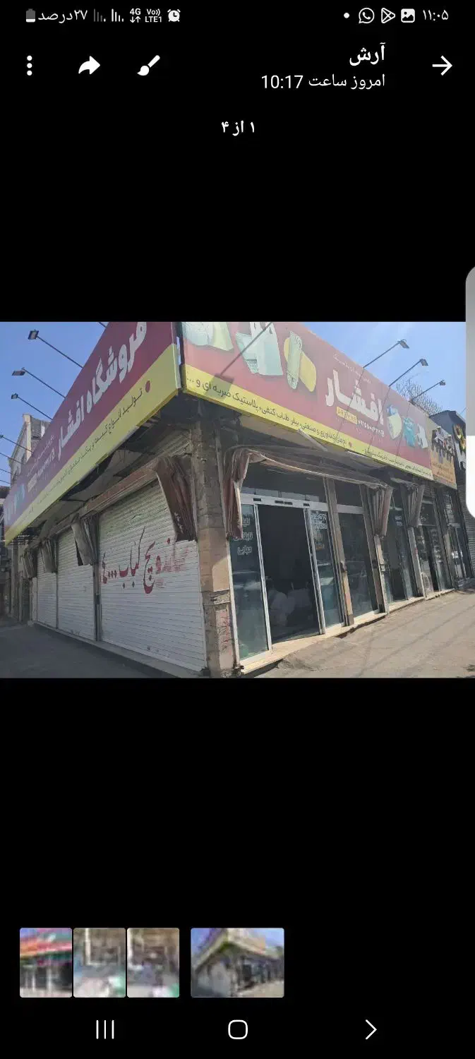 مغازه تجاری دائم رهن واجاره سردونبش حاشیه توس|اجارهٔ مغازه و غرفه|مشهد, توس (بلوار توس)|دیوار