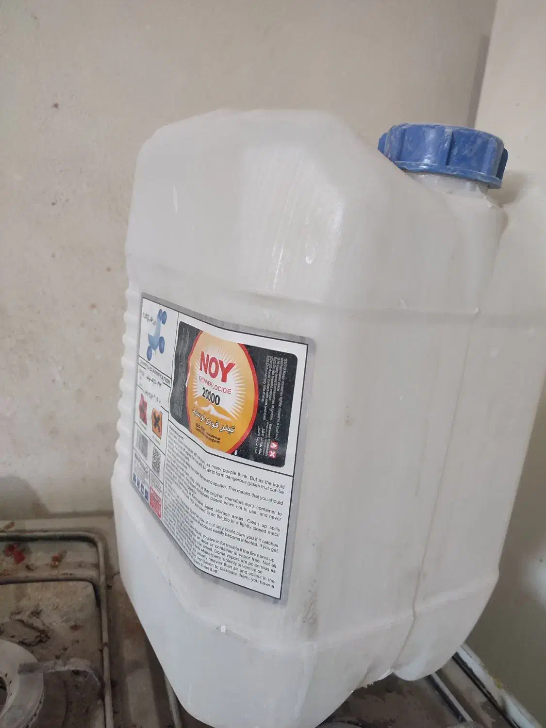 کالن۲۰ لیتری|ظروف نگهدارنده، پلاستیکی، یک‌بارمصرف|ارومیه, |دیوار