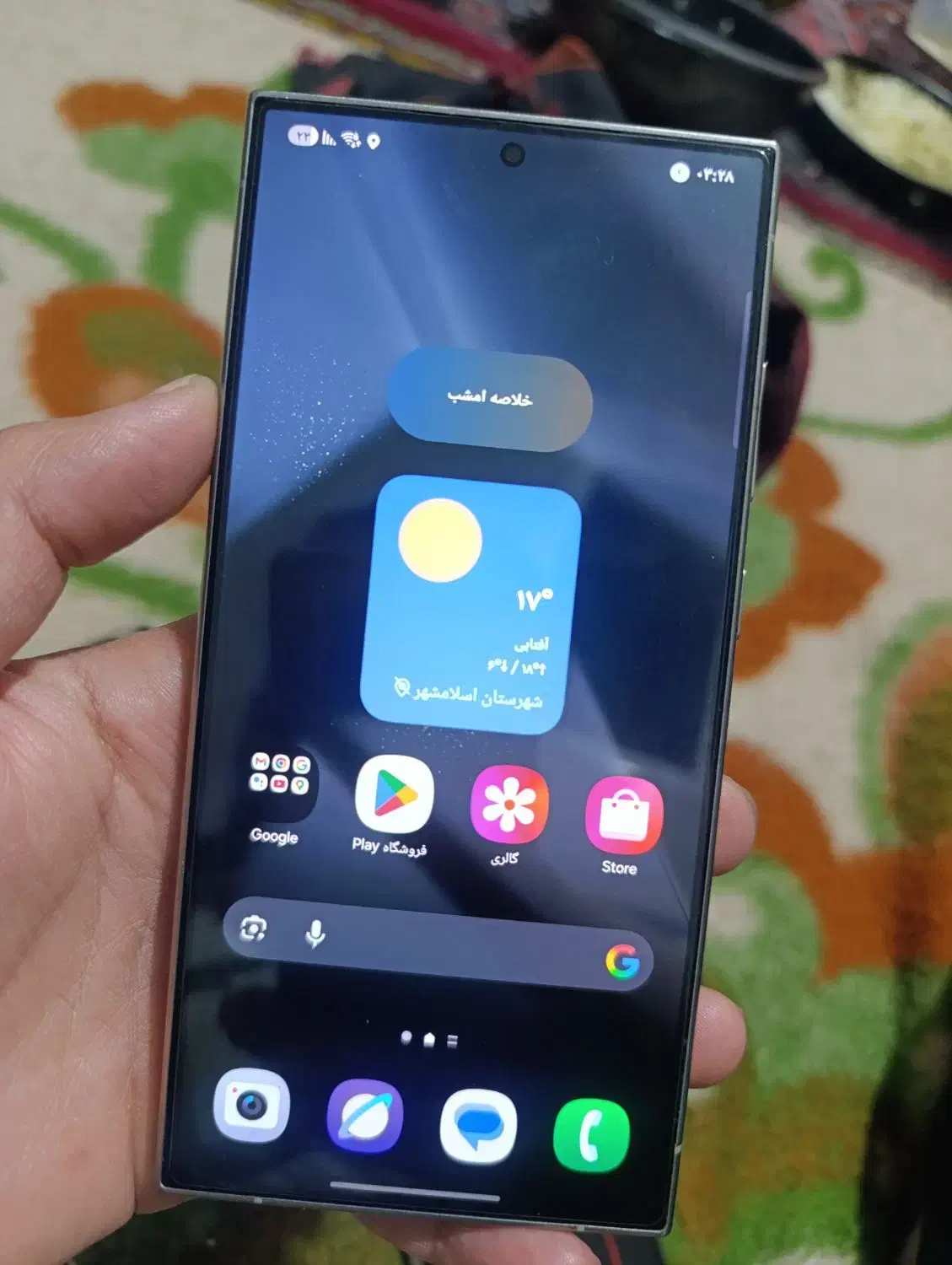 s 24 ultra|موبایل|اسلام‌شهر, شهرک مهدیه|دیوار